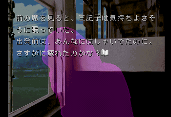 Akagawa Jiro - Yasoukyoku Screenthot 2